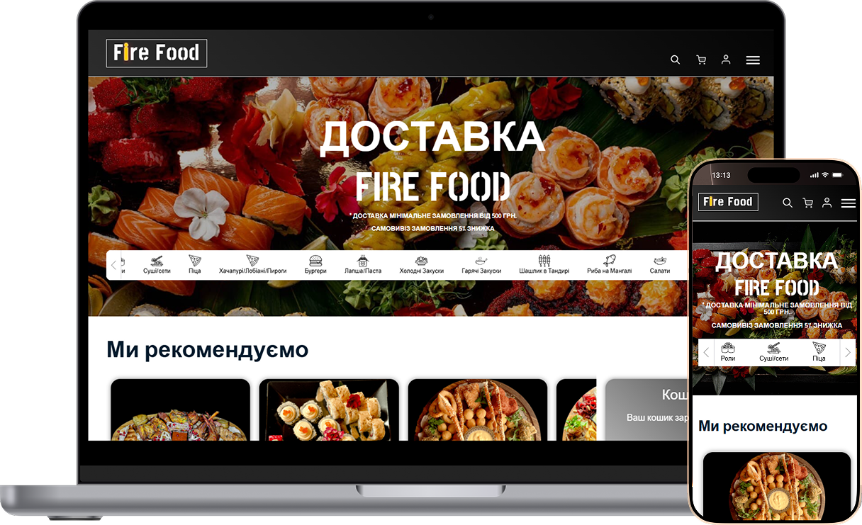 Сайт доставки Fire Food на ноутбуці та телефоні